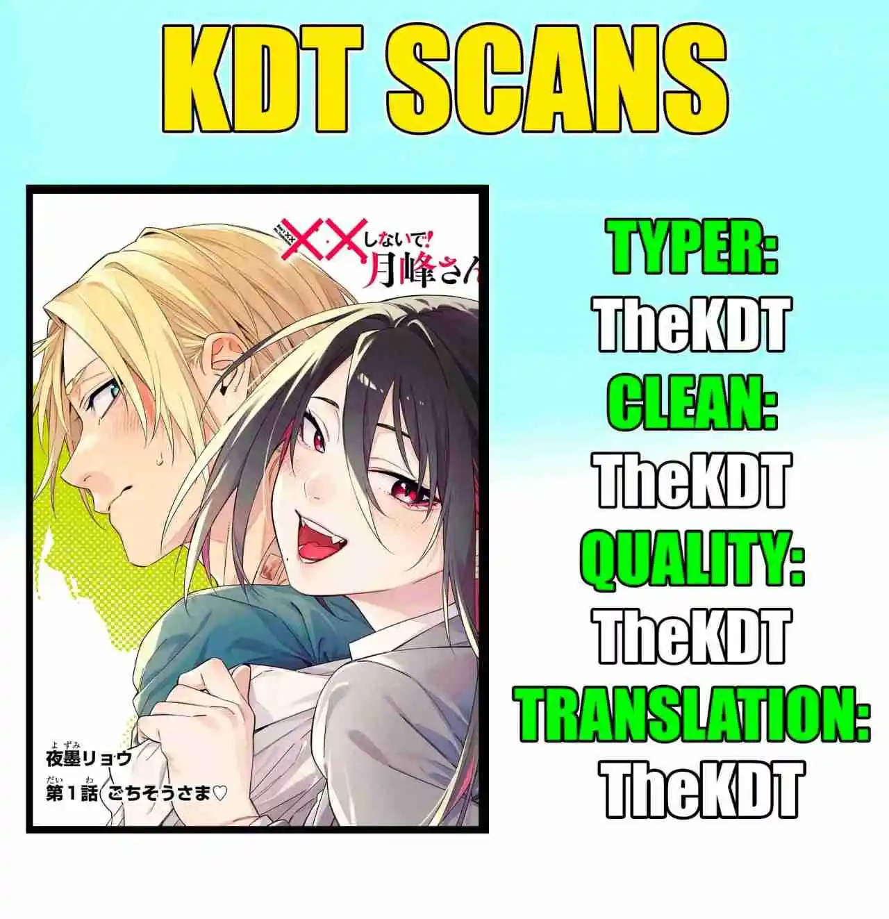 ¡¡No Me XX!! Tsukimine-san - Capítulo 6 - Página 1 - LectorTMOo