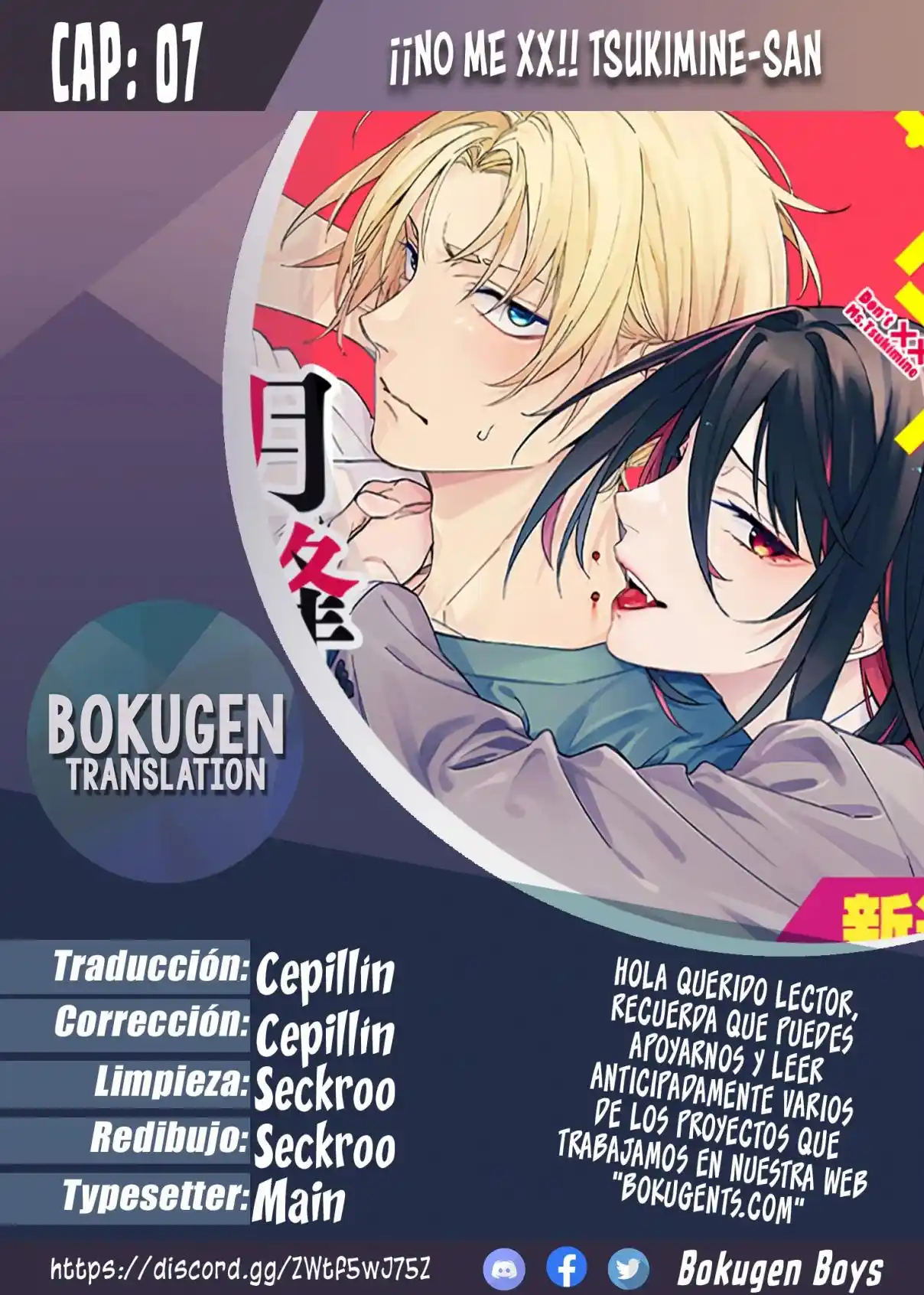 ¡¡No Me XX!! Tsukimine-san - Capítulo 7 - Página 1 - LectorTMOo