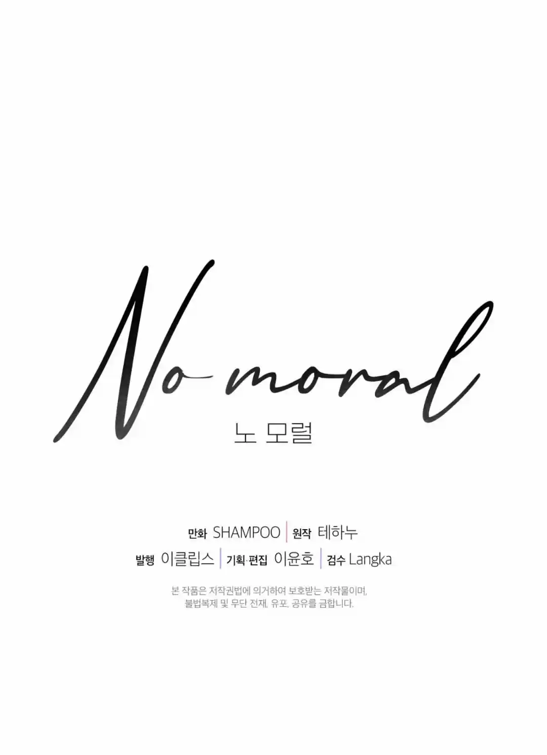No Moral - Capítulo 12 - Página 71 - LectorTMOo