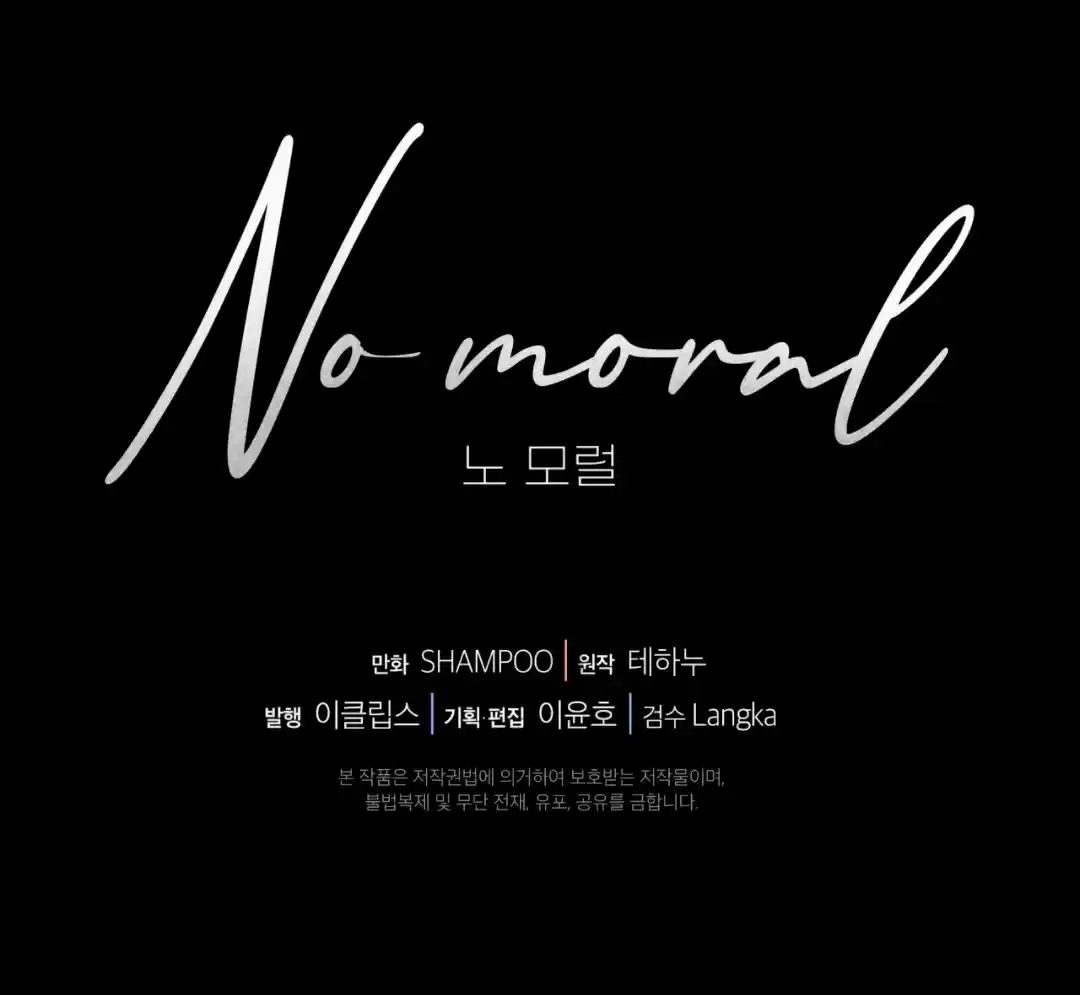 No Moral - Capítulo 13 - Página 90 - LectorTMOo