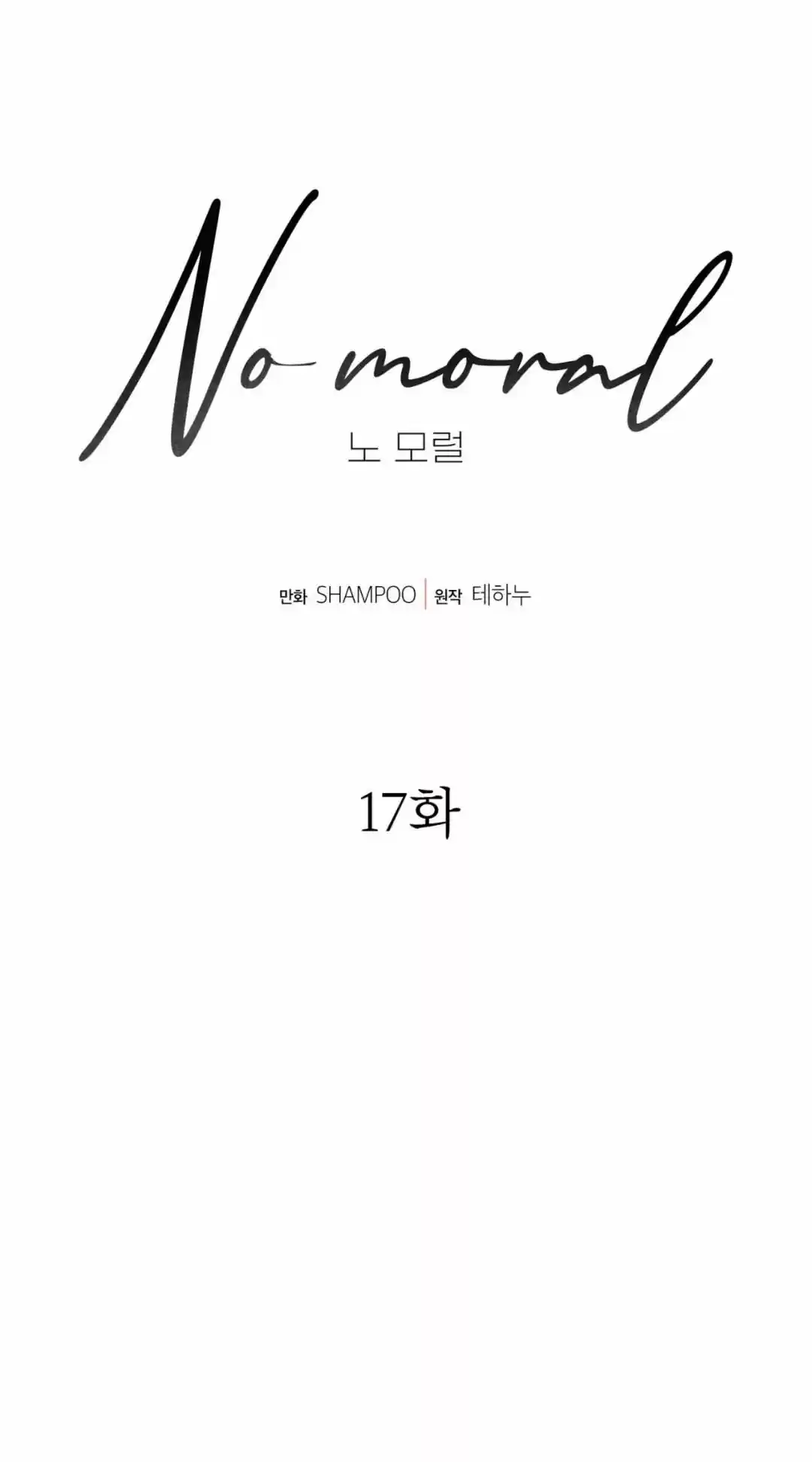 No Moral - Capítulo 17 - Página 34 - LectorTMOo