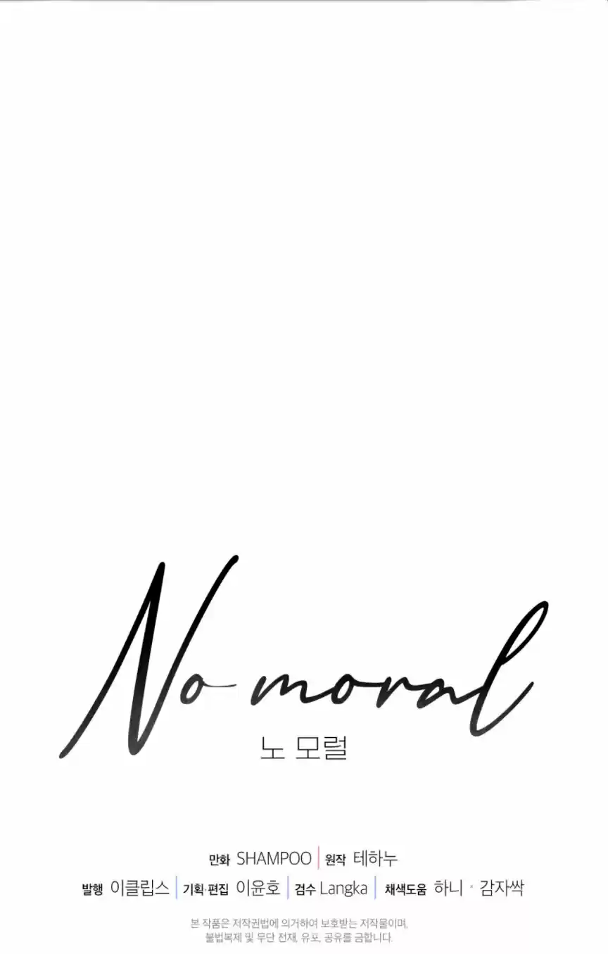 No Moral - Capítulo 23 - Página 120 - LectorTMOo