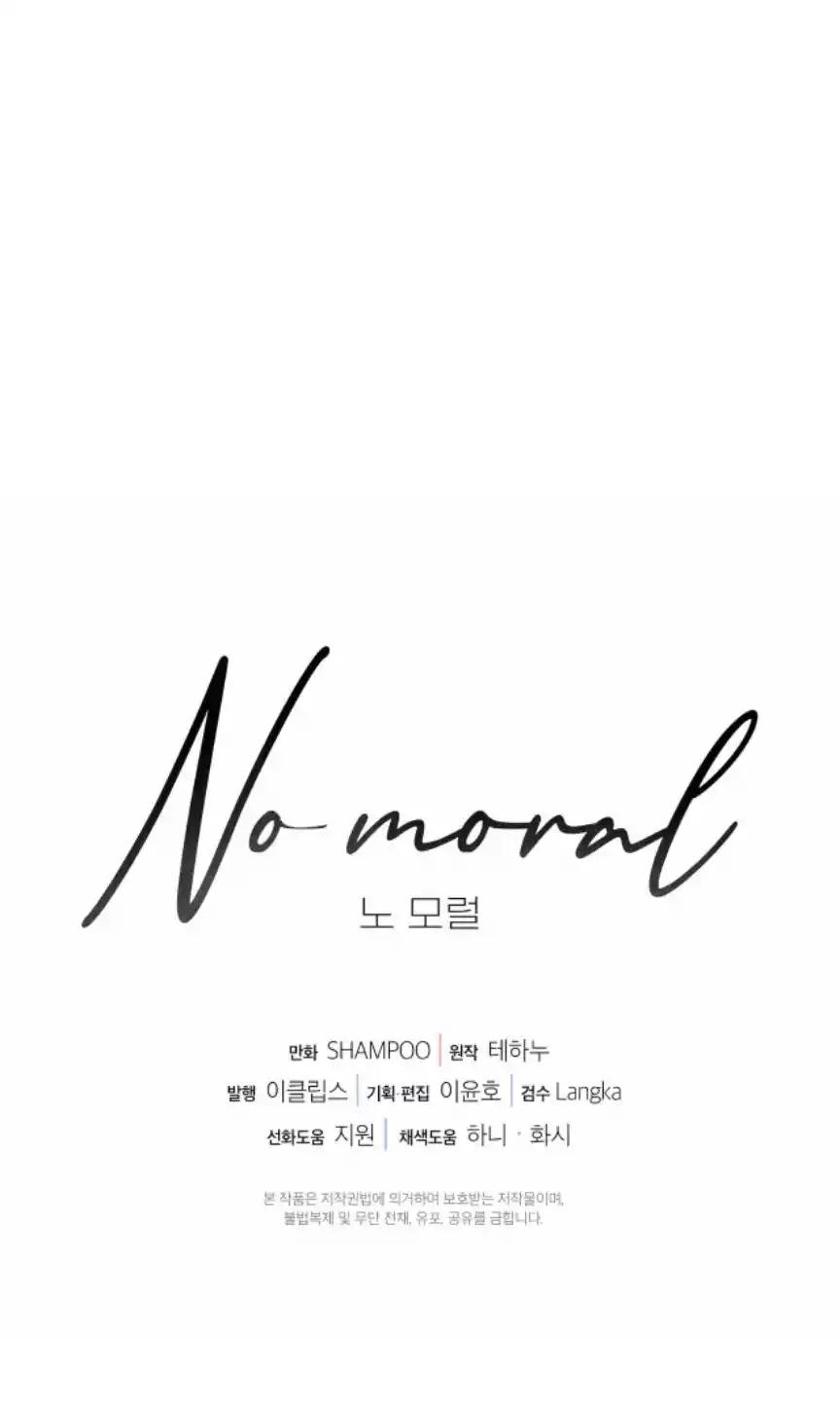No Moral - Capítulo 27 - Página 66 - LectorTMOo