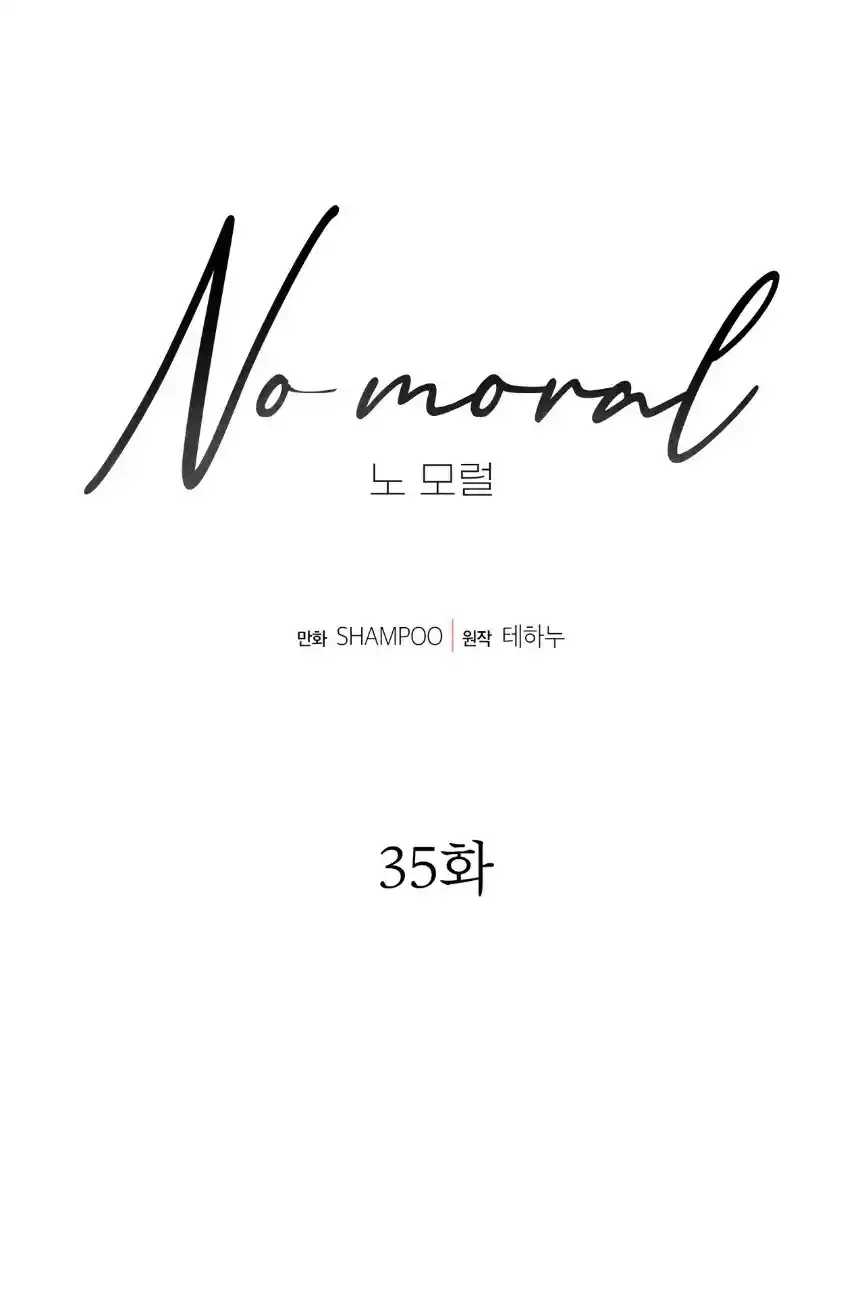 No Moral - Capítulo 35 - Página 12 - LectorTMOo