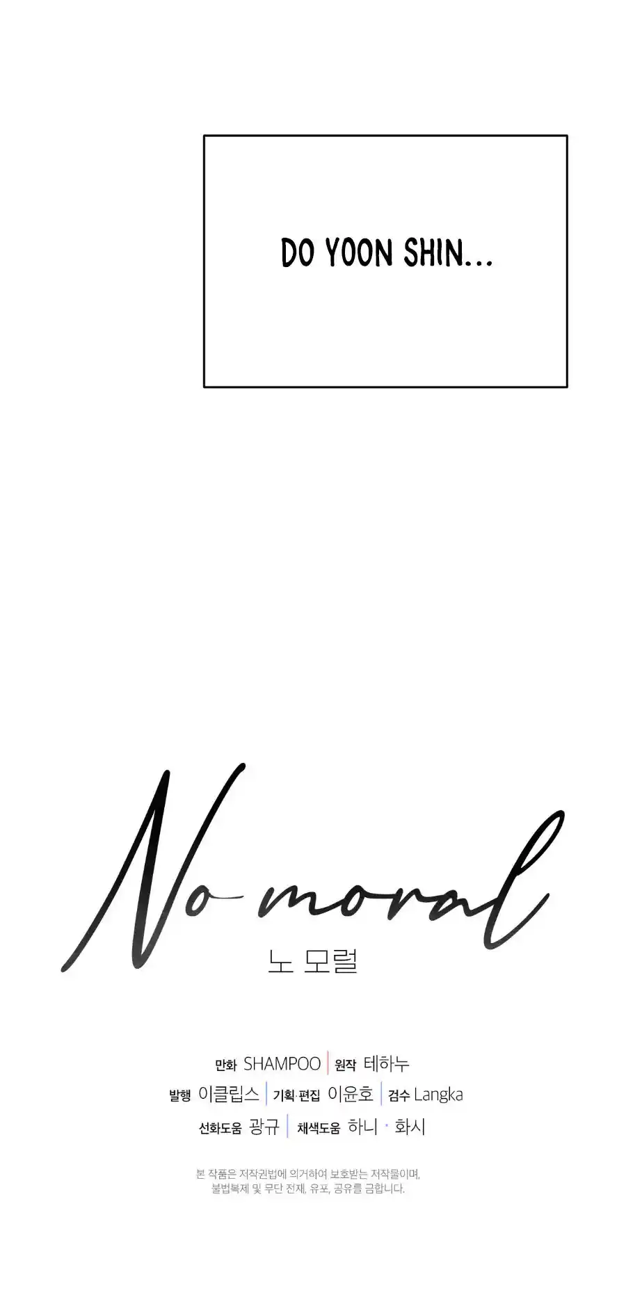 No Moral - Capítulo 39 - Página 77 - LectorTMOo
