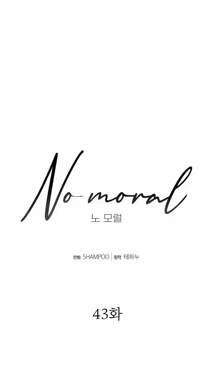 No Moral - Capítulo 43 - Página 13 - LectorTMOo