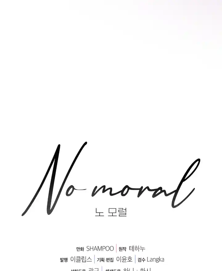 No Moral - Capítulo 45 - Página 67 - LectorTMOo