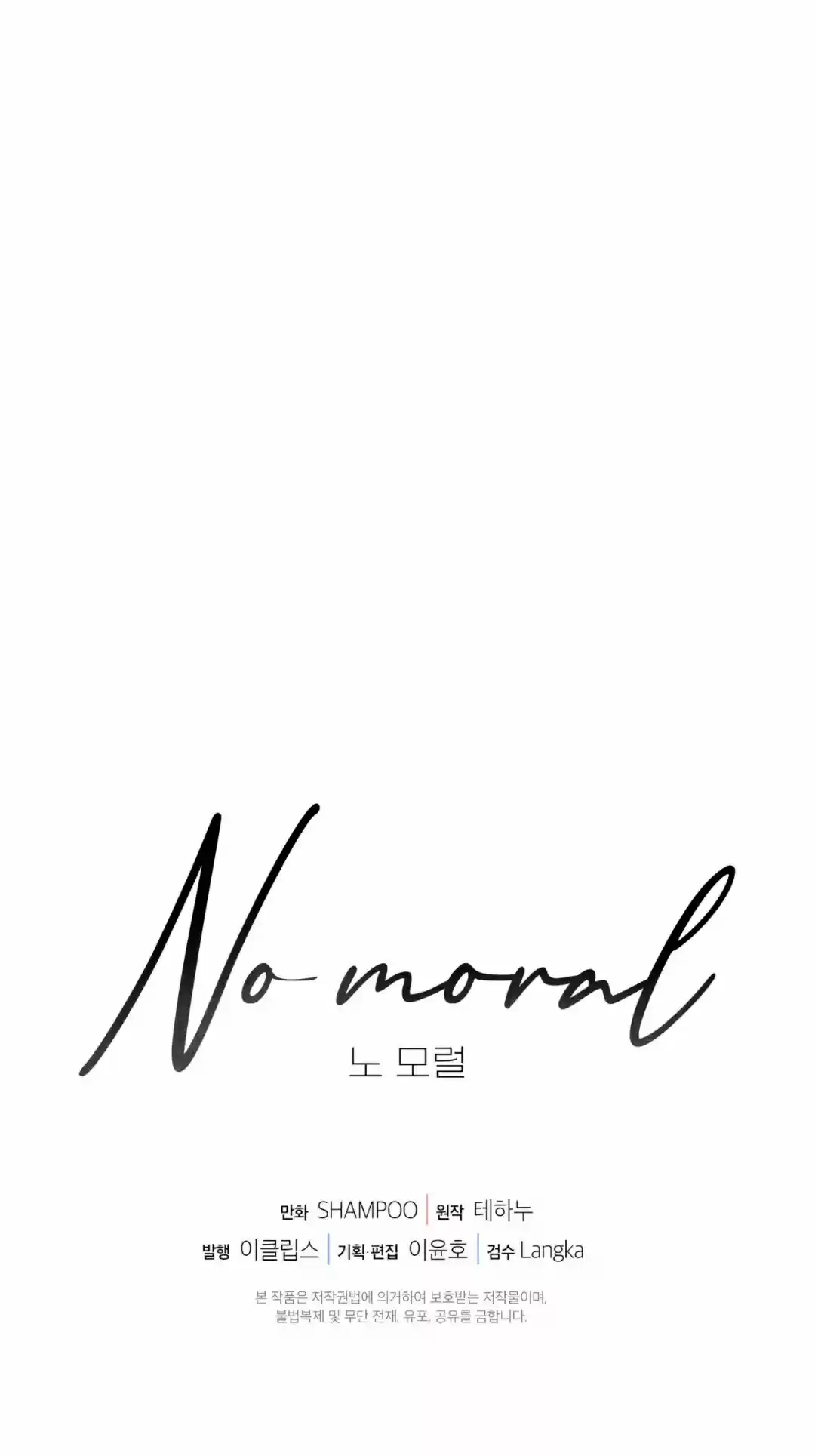 No Moral - Capítulo 5 - Página 97 - LectorTMOo