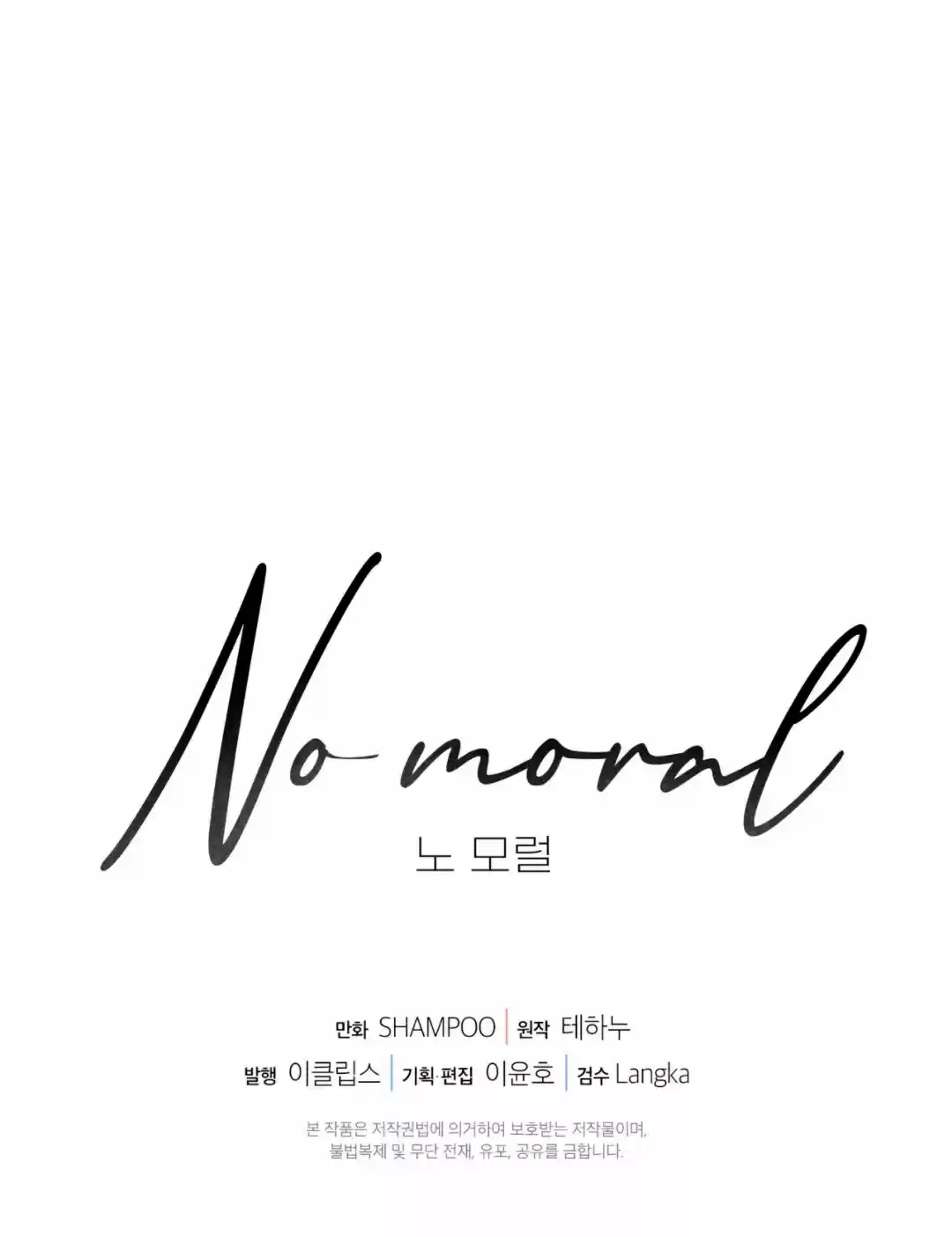 No Moral - Capítulo 6 - Página 83 - LectorTMOo