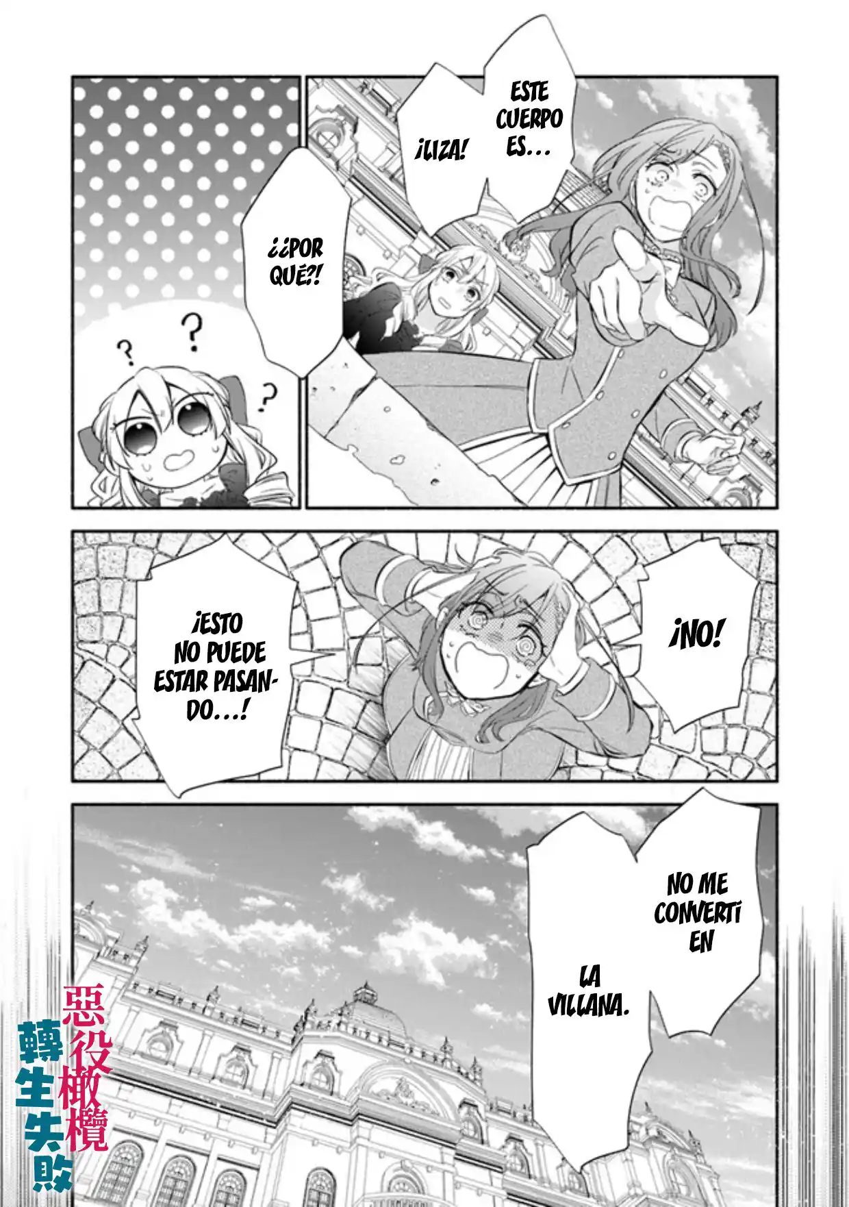 No Pude Reencarnar Como Una Villana Y Me Convertí En Una Heroína Ganadora - Capítulo 1 - Página 11 - LectorTMOo