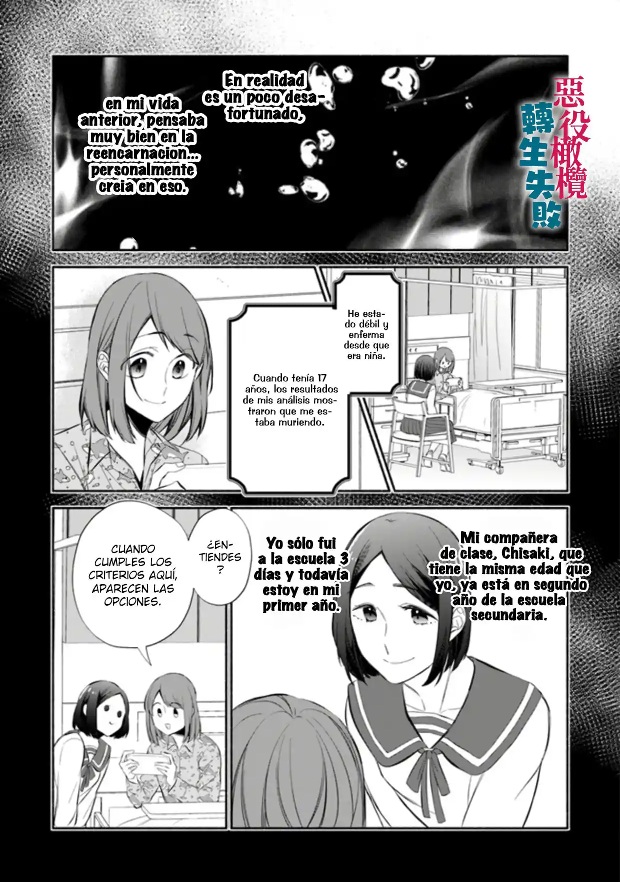 No Pude Reencarnar Como Una Villana Y Me Convertí En Una Heroína Ganadora - Capítulo 1 - Página 12 - LectorTMOo
