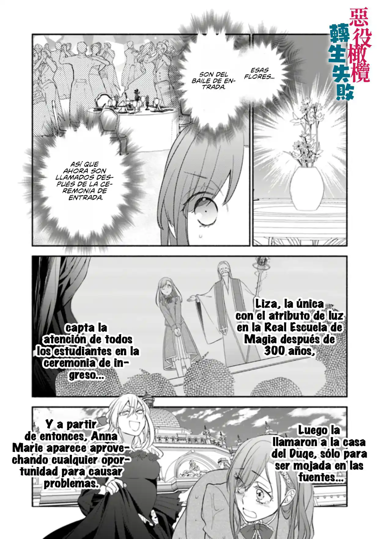 No Pude Reencarnar Como Una Villana Y Me Convertí En Una Heroína Ganadora - Capítulo 1 - Página 23 - LectorTMOo