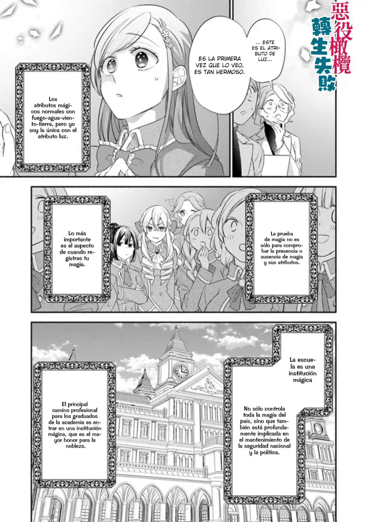 No Pude Reencarnar Como Una Villana Y Me Convertí En Una Heroína Ganadora - Capítulo 2 - Página 21 - LectorTMOo