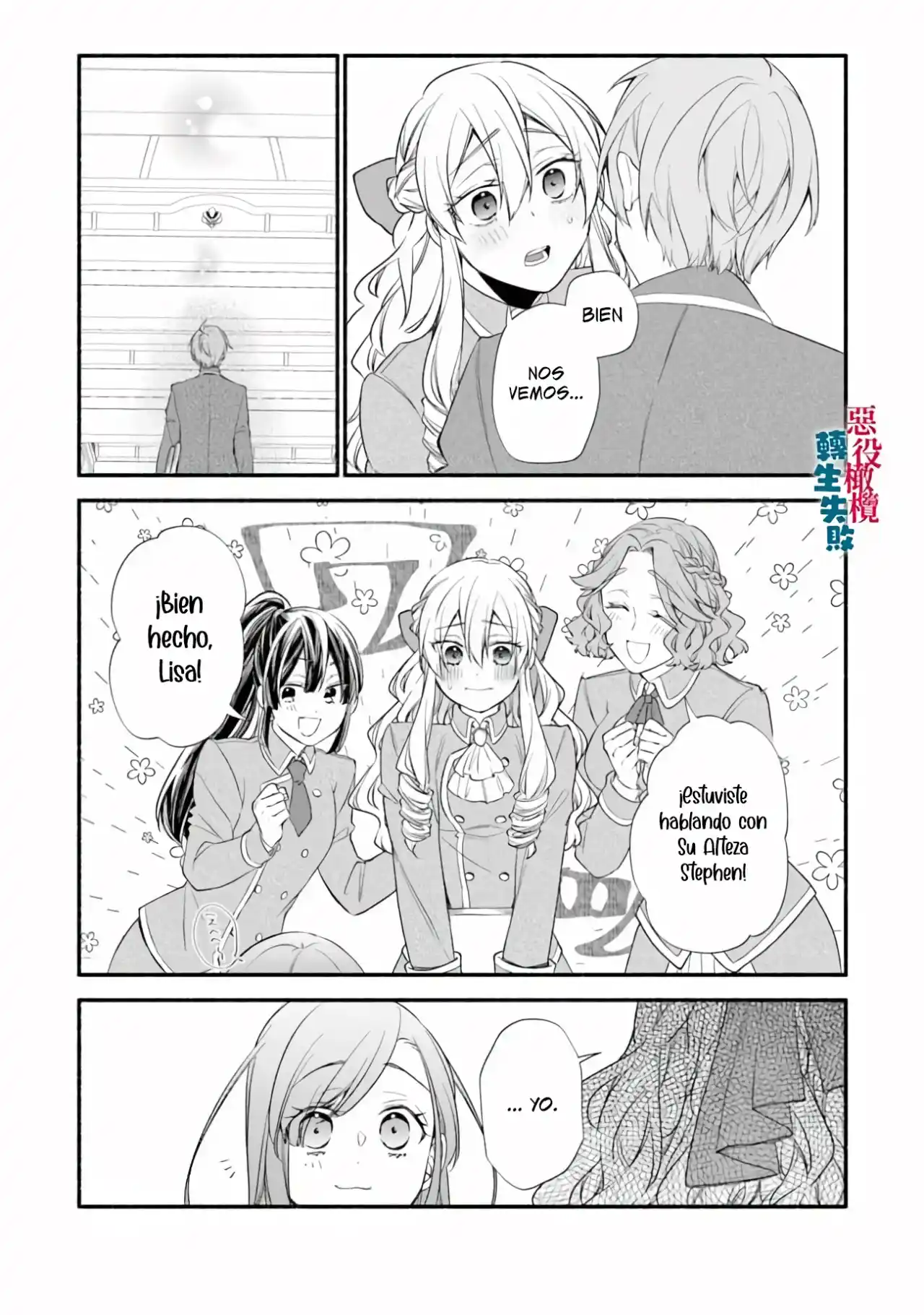 No Pude Reencarnar Como Una Villana Y Me Convertí En Una Heroína Ganadora - Capítulo 3 - Página 15 - LectorTMOo