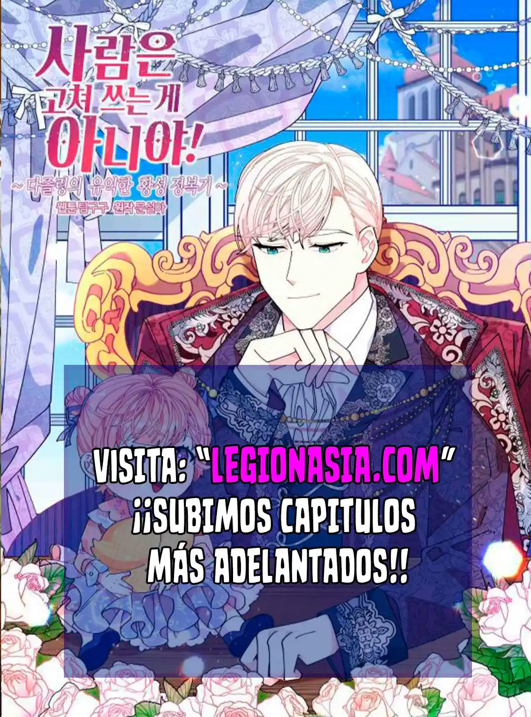 ¡No Puedes Cambiar A Una Persona! - Capítulo 17 - Página 1 - LectorTMOo