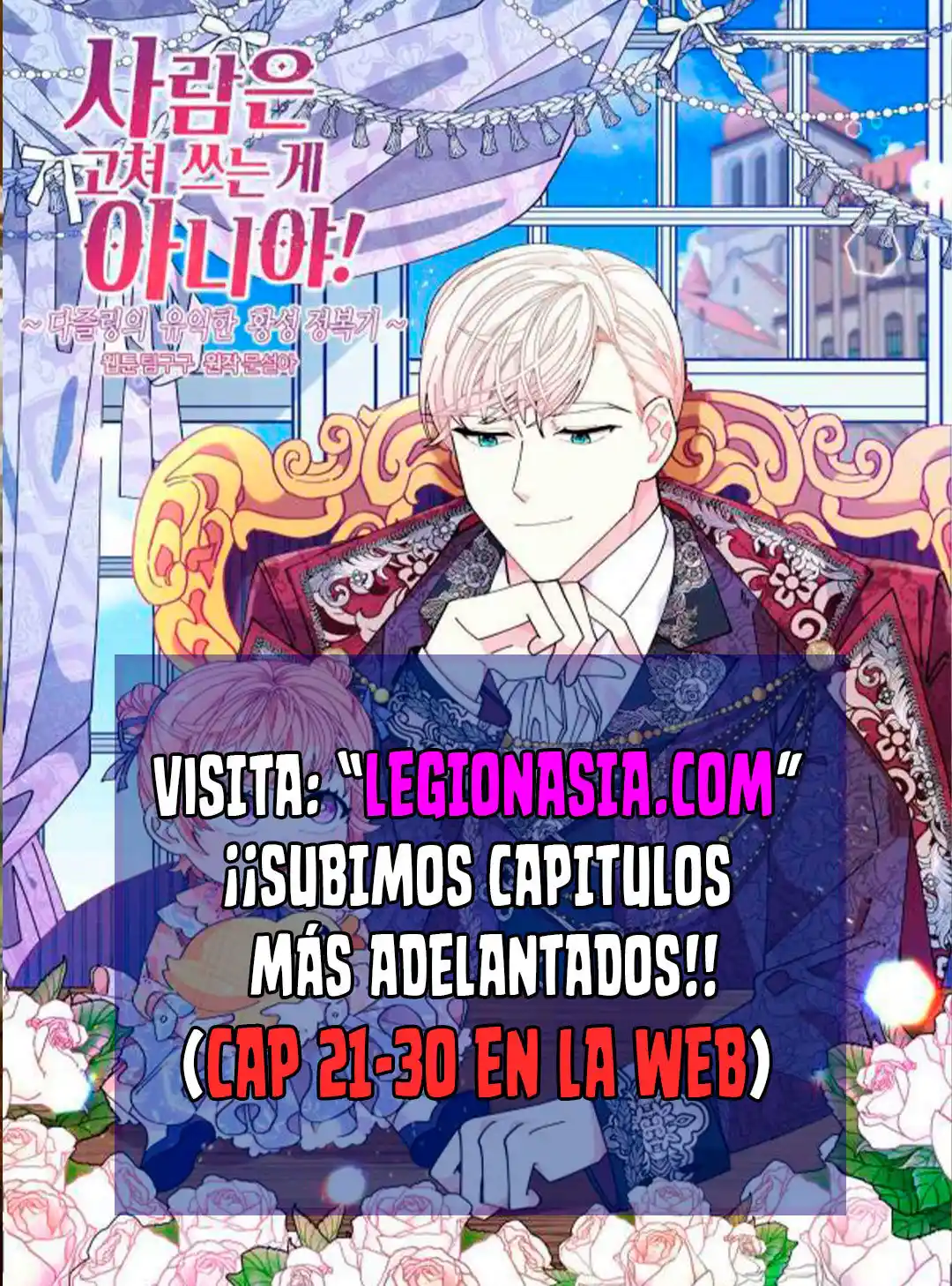 ¡No Puedes Cambiar A Una Persona! - Capítulo 19 - Página 1 - LectorTMOo