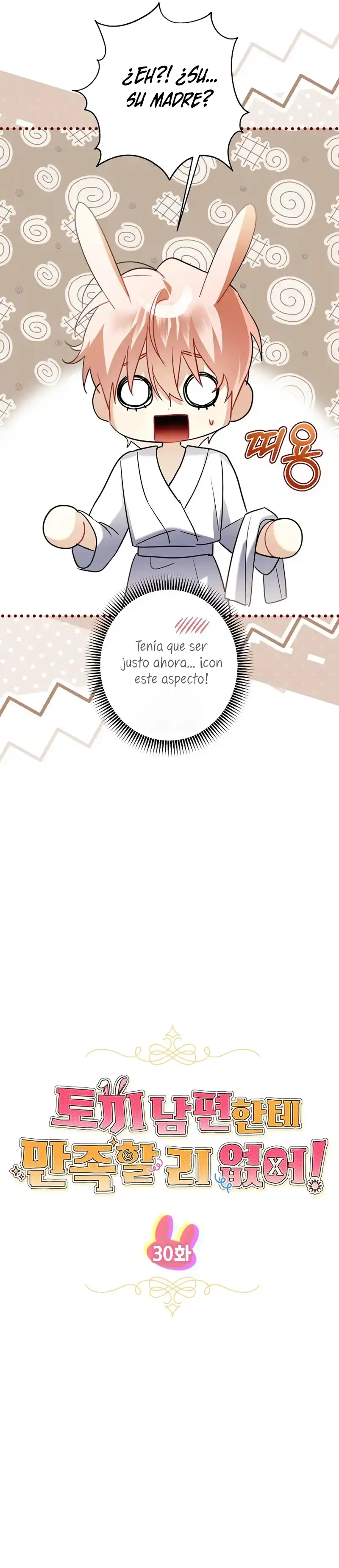 ¡No Puedes Conformarte Con Un Esposo Conejo! - Capítulo 30 - Página 9 - LectorTMOo