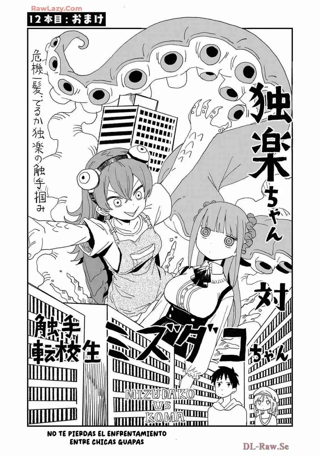 No Puedes Huir De Mizudako-chan! - Capítulo 12 - Página 23 - LectorTMOo