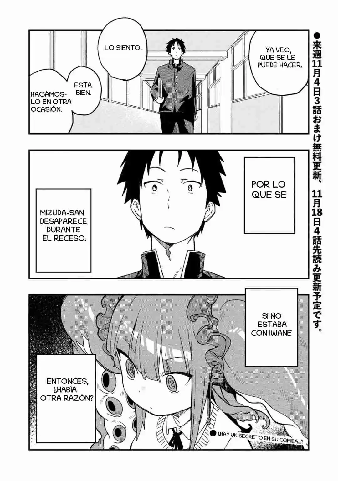 No Puedes Huir De Mizudako-chan! - Capítulo 3 - Página 16 - LectorTMOo