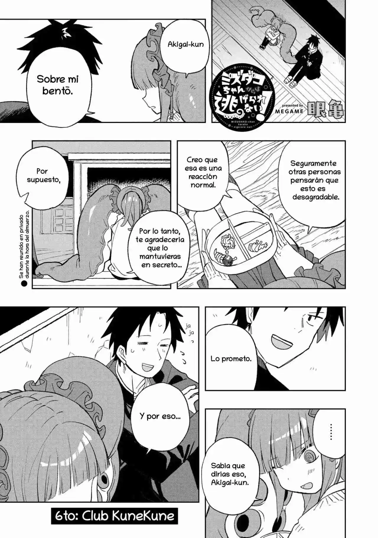 No Puedes Huir De Mizudako-chan! - Capítulo 6 - Página 1 - LectorTMOo