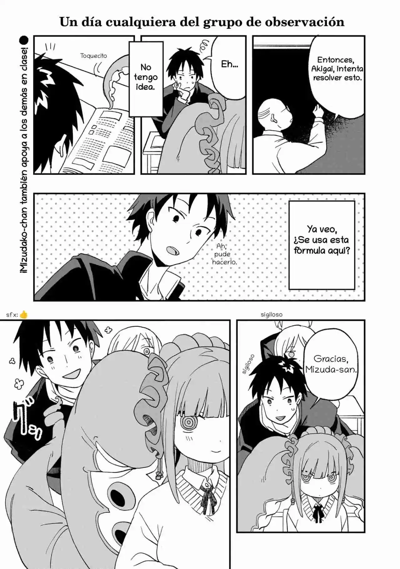 No Puedes Huir De Mizudako-chan! - Capítulo 8.50 - Página 1 - LectorTMOo