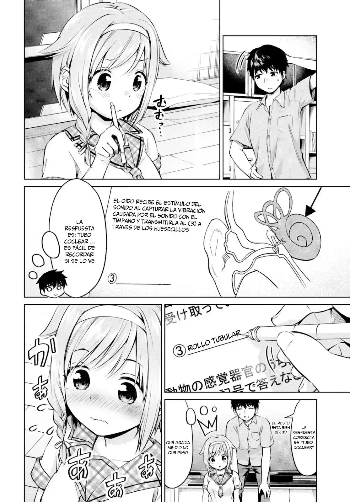 ¡No Puedo Resistirme! Ibara-chan capítulo 12 página 5