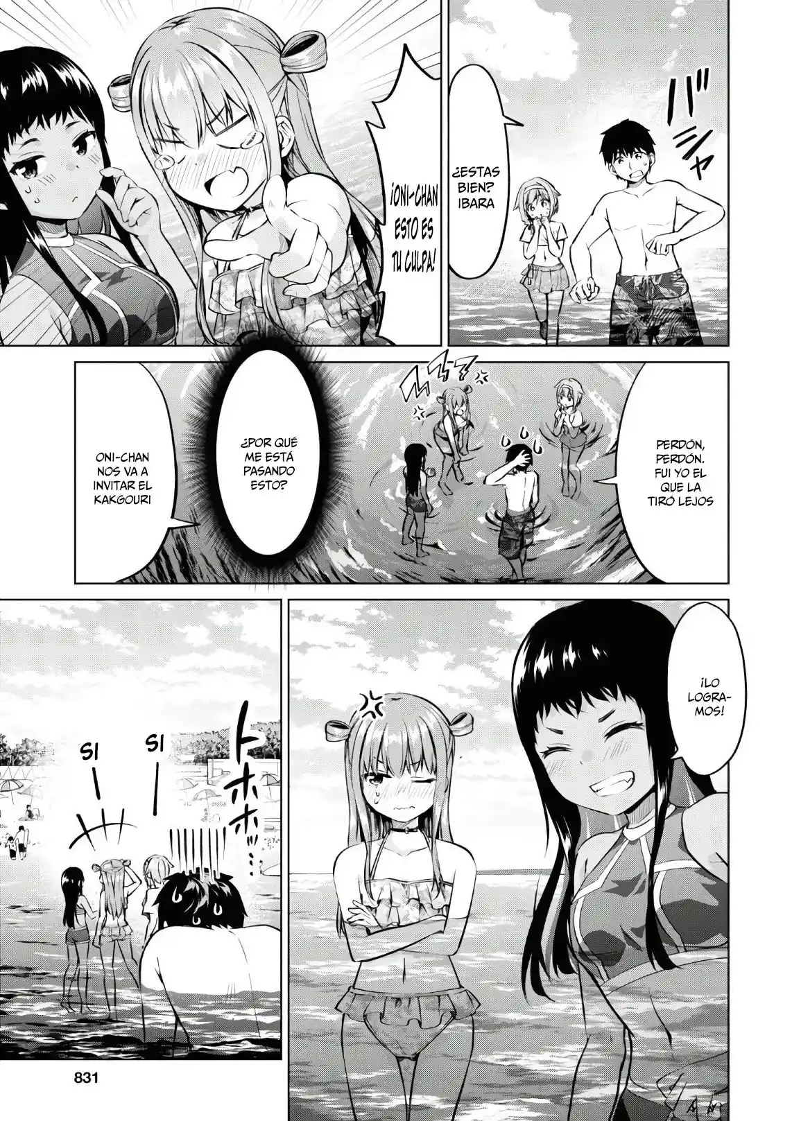 ¡No Puedo Resistirme! Ibara-chan capítulo 16 página 13