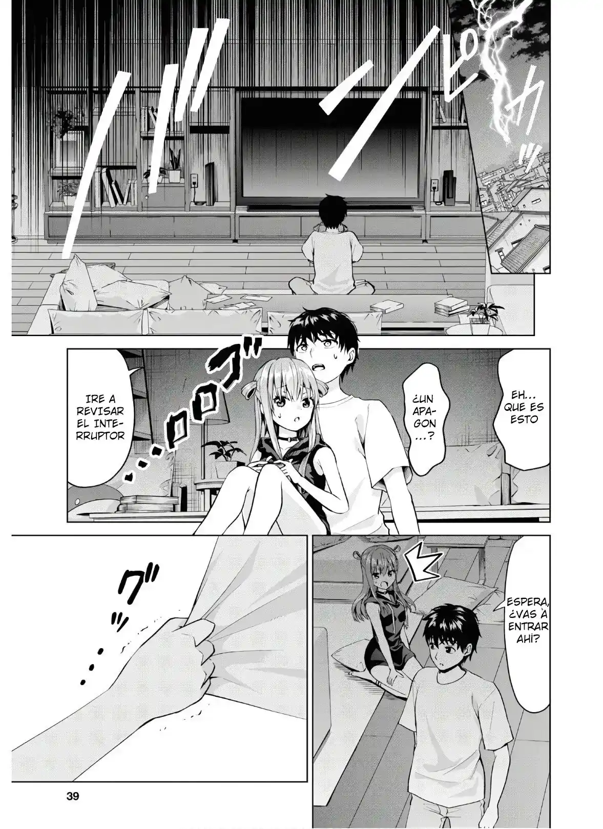 ¡No Puedo Resistirme! Ibara-chan capítulo 2 página 4