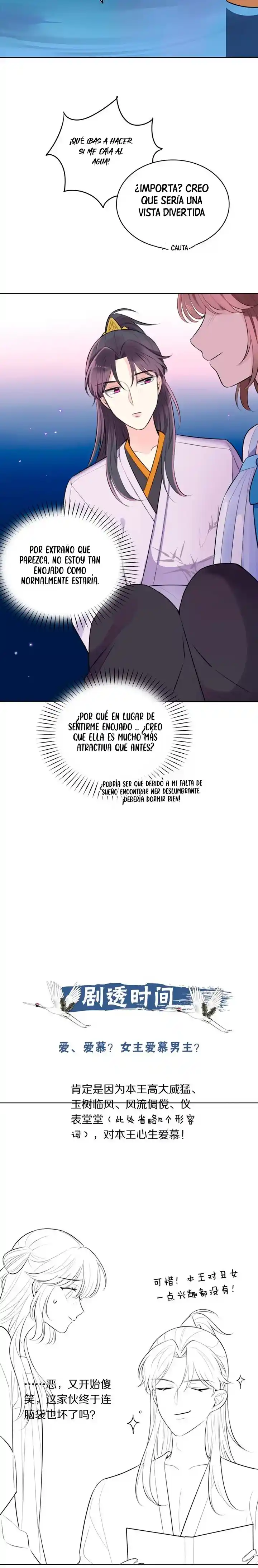 ¡No Quiero Ser La Luz De La Luna Blanca Del Villano! - Capítulo 4 - Página 11 - LectorTMOo