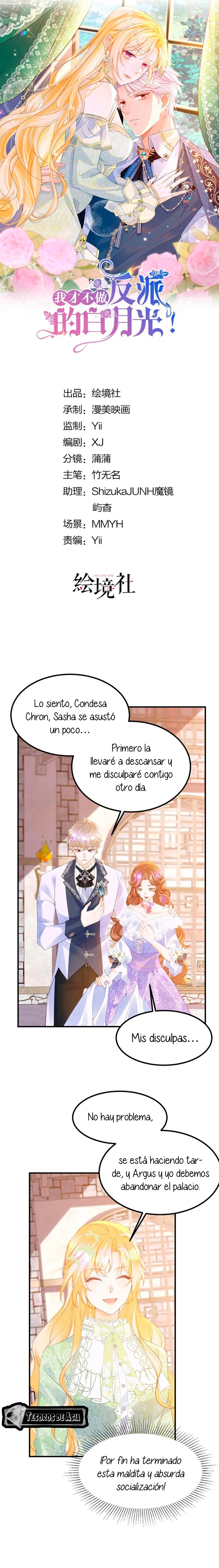 ¡No Quiero Ser La Luz De La Luna Blanca Del Villano! - Capítulo 77 - Página 3 - LectorTMOo