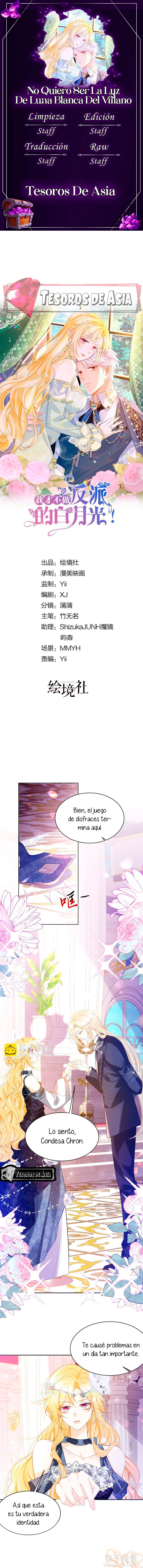 ¡No Quiero Ser La Luz De La Luna Blanca Del Villano! - Capítulo 85 - Página 1 - LectorTMOo