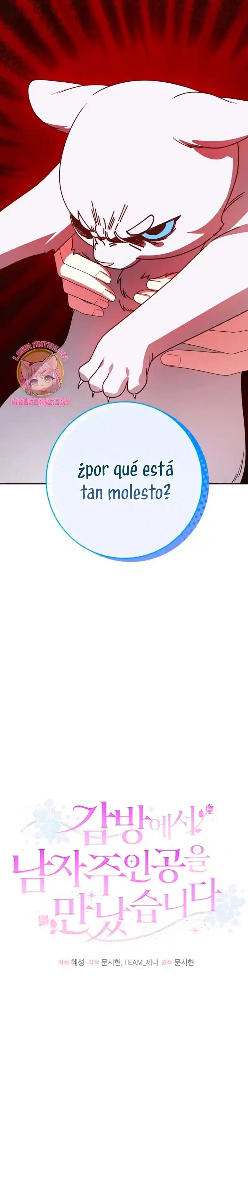 No Quiero Tener Un Hijo Del Protagonista Masculino - Capítulo 46 - Página 44 - LectorTMOo