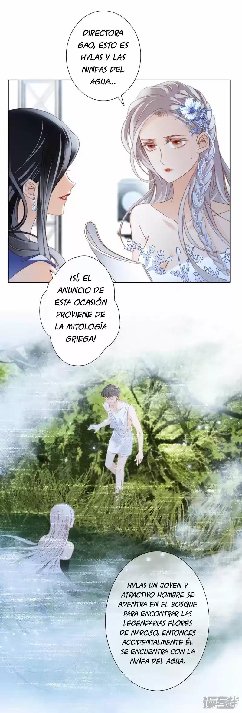 No Quiero Tratarte Como Una Hermana Más - Capítulo 18 - Página 16 - LectorTMOo
