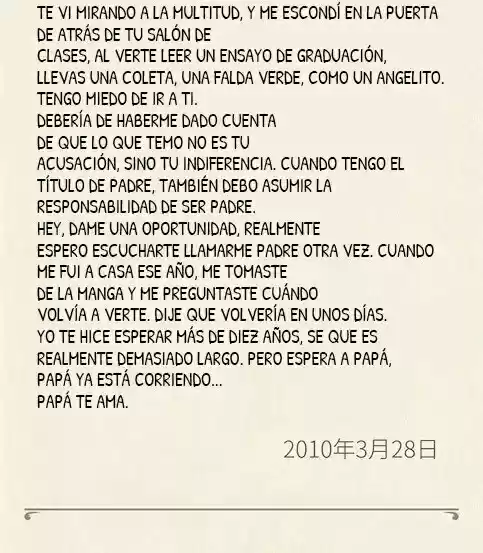 No Quiero Tratarte Como Una Hermana Más - Capítulo 5 - Página 15 - LectorTMOo