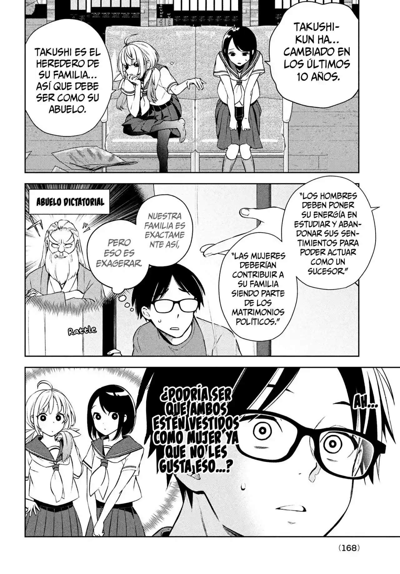 No Sé Cuál De Los Gemelos Es Una Chica - Capítulo 1 - Página 19 - LectorTMOo