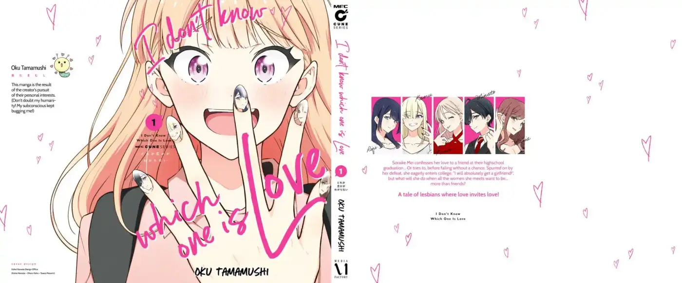 No Sé Cual Es Amor capítulo 7.50 página 12