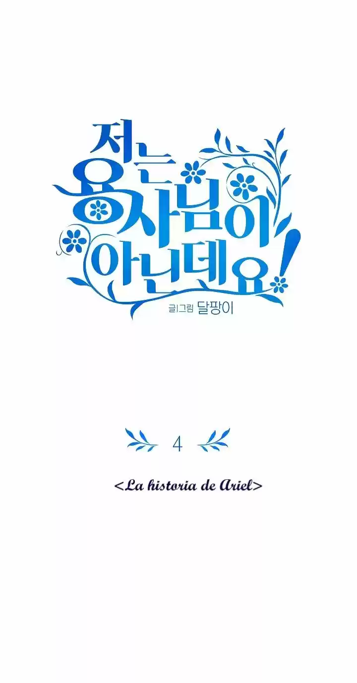 No Soy El Protagonista (Novela) - Capítulo 3 - Página 15 - LectorTMOo