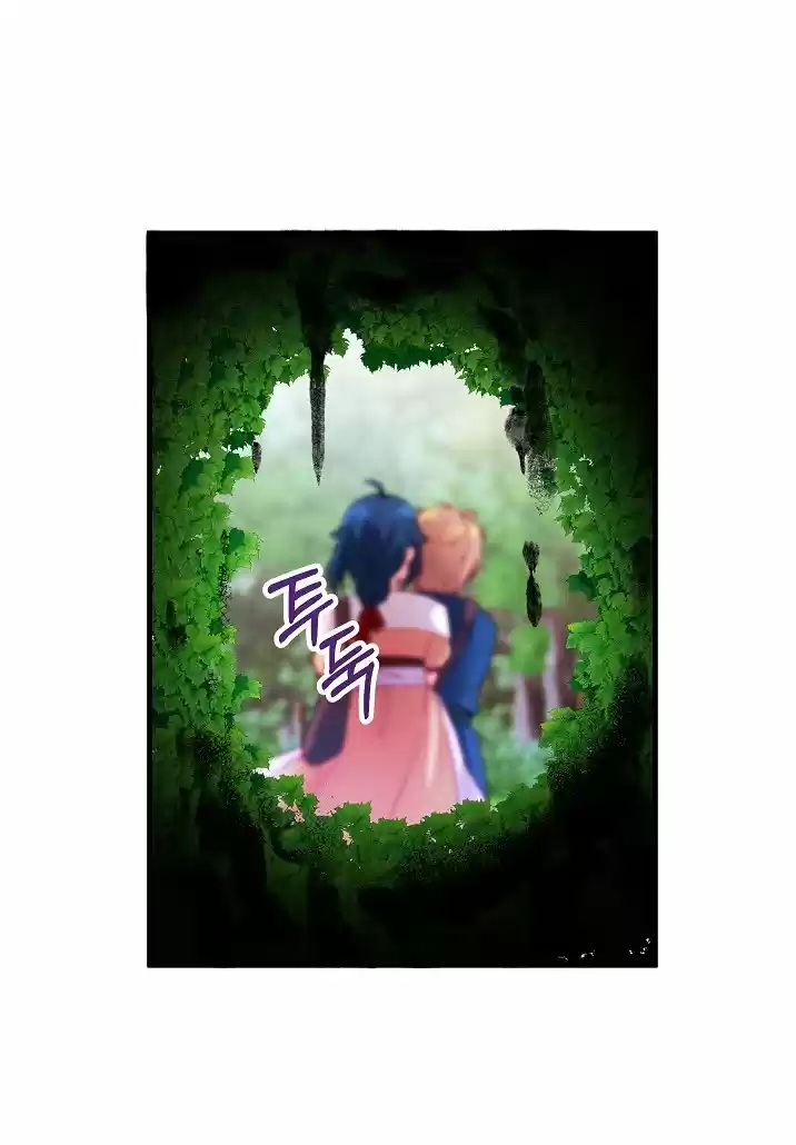 No Soy El Protagonista (Novela) - Capítulo 3 - Página 24 - LectorTMOo