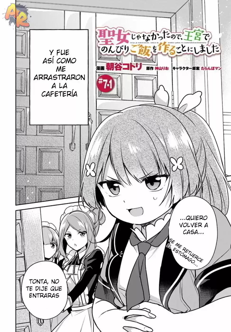 No Soy La Villana De Esta Historia - Capítulo 7 - Página 2 - LectorTMOo