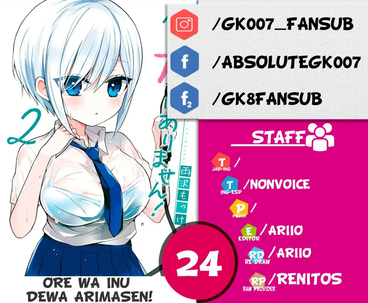 ¡No Soy Un Perro! - Capítulo 24 - Página 1 - LectorTMOo