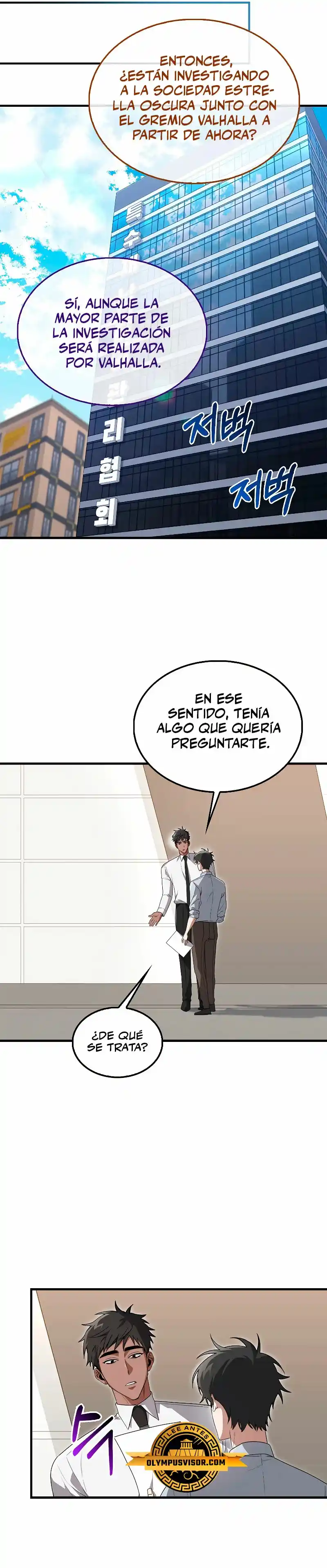 No Soy Un Regresor - Capítulo 19 - Página 26 - LectorTMOo