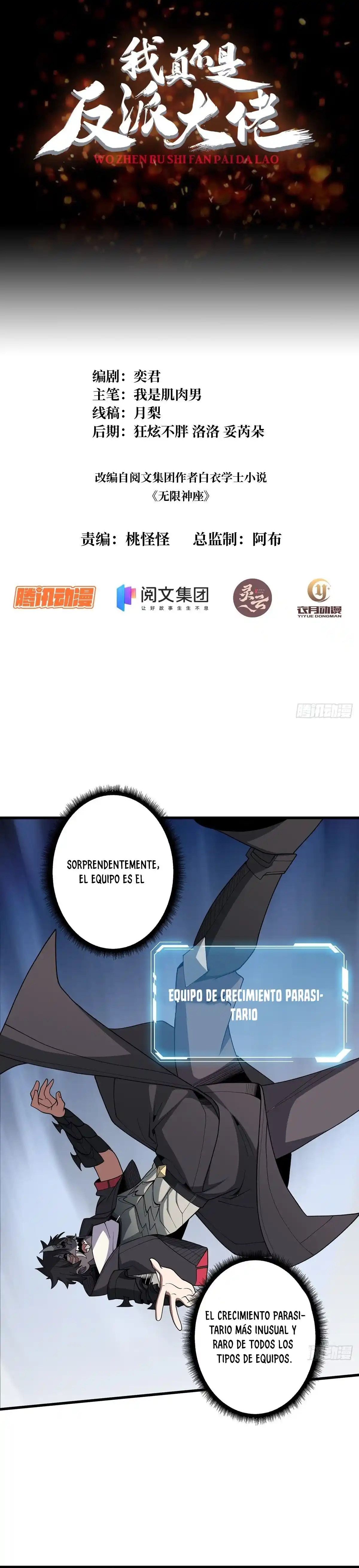 No Soy Un Supervillano - Capítulo 20 - Página 1 - LectorTMOo