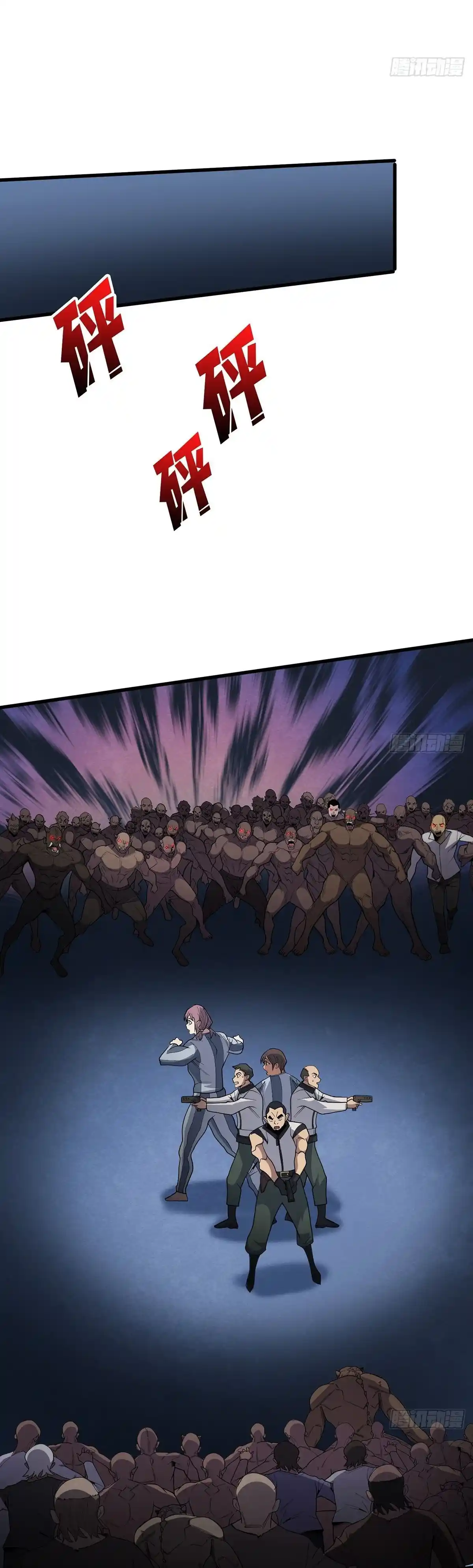 No Soy Un Supervillano - Capítulo 27 - Página 11 - LectorTMOo