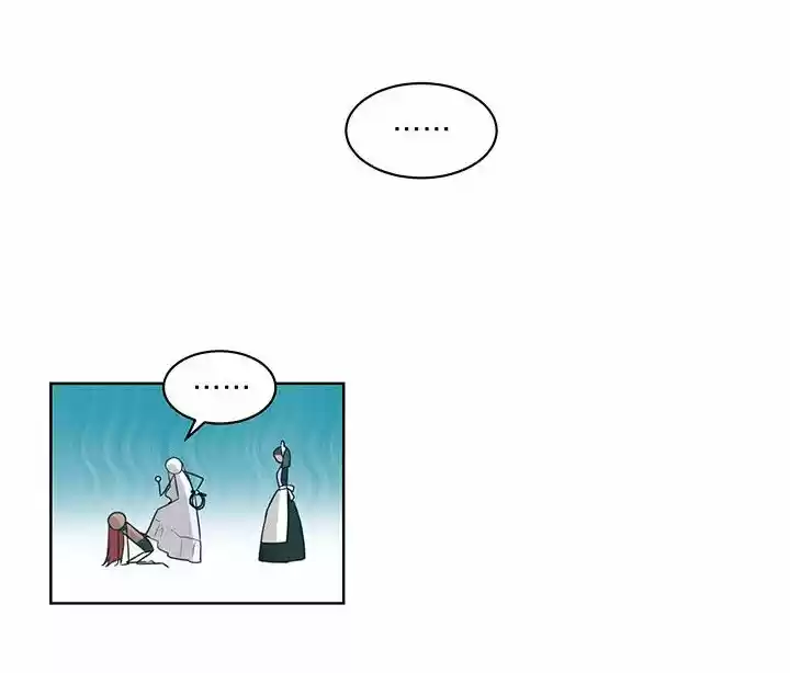 No Soy Yo, Es Mi Oscuro Pasado - Capítulo 13 - Página 29 - LectorTMOo