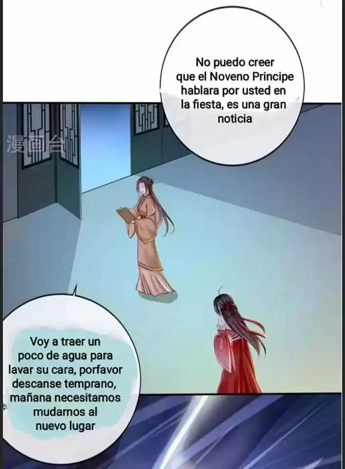 No te metas con la estúpida consorte - Capítulo 23 - Página 40 - LectorTMOo