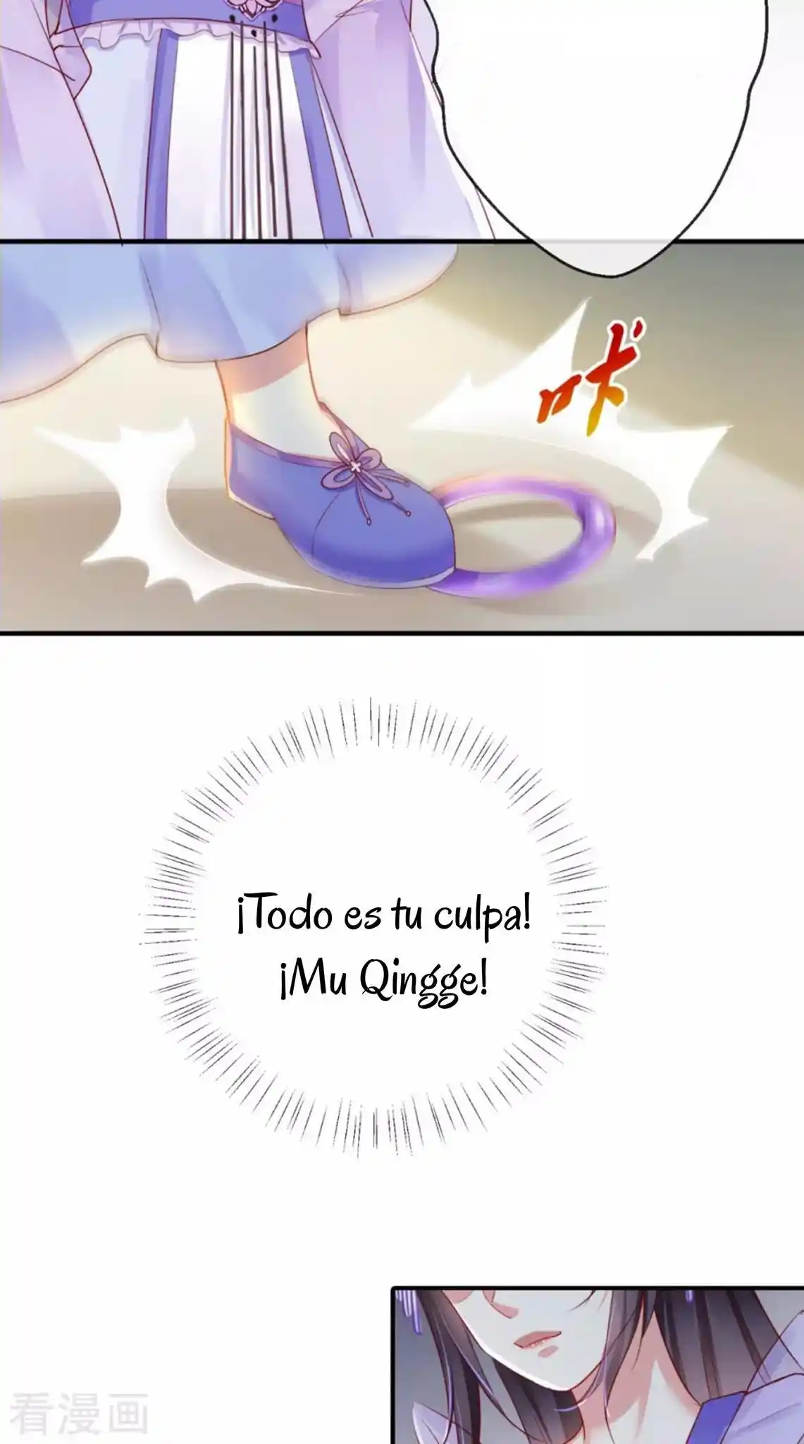 No Te Metas Con La Estúpida Consorte - Capítulo 38 - Página 15 - LectorTMOo