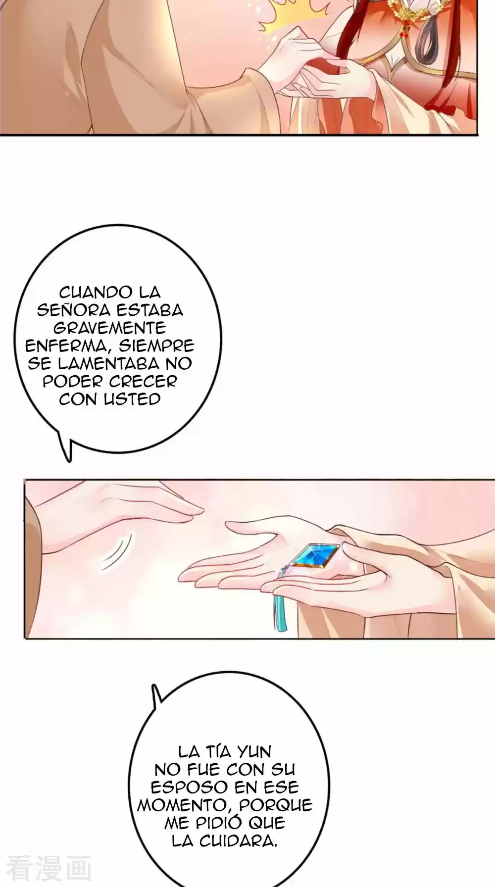 No te metas con la estúpida consorte - Capítulo 9 - Página 12 - LectorTMOo