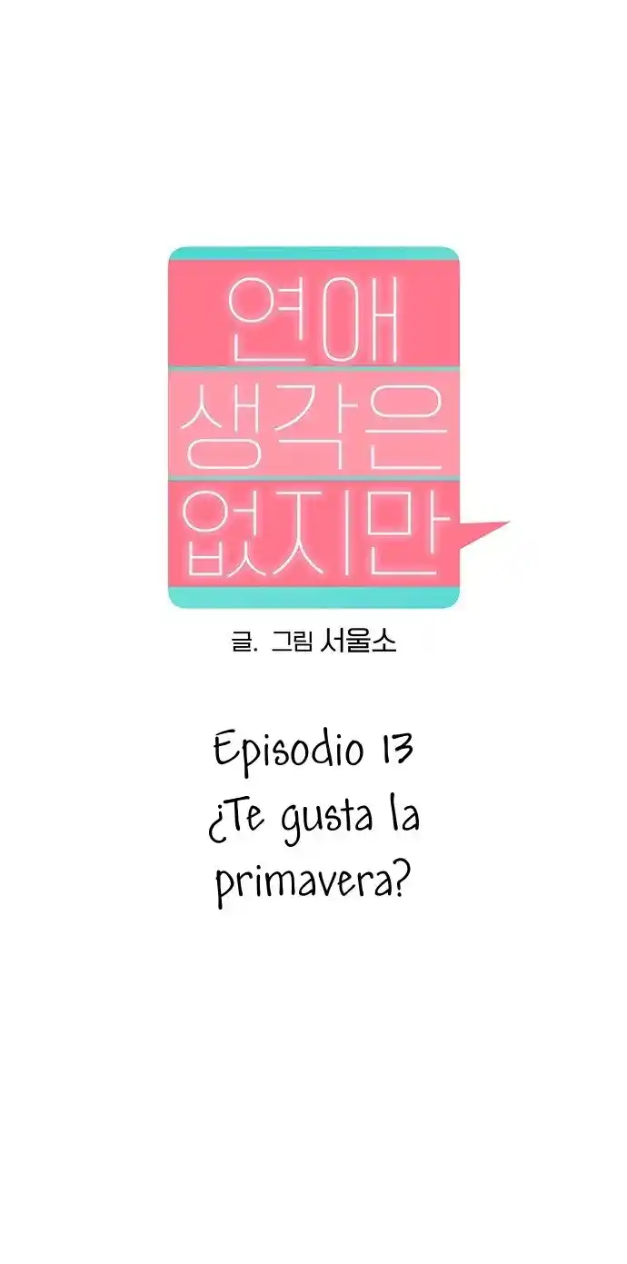 No Tengo Intención De Salir - Capítulo 13 - Página 4 - LectorTMOo