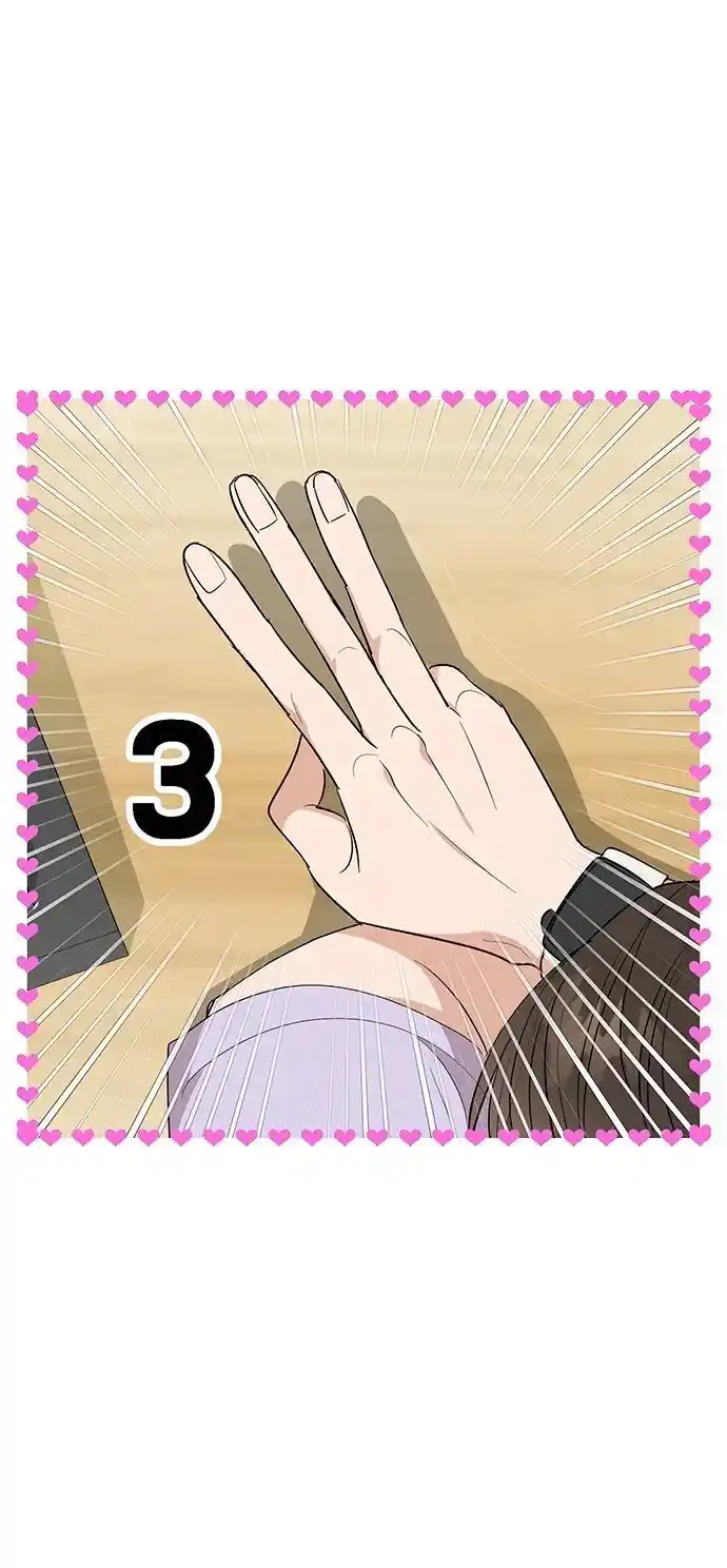 No Tengo Intención De Salir - Capítulo 5 - Página 13 - LectorTMOo