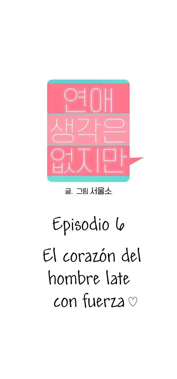 No Tengo Intención De Salir - Capítulo 6 - Página 10 - LectorTMOo